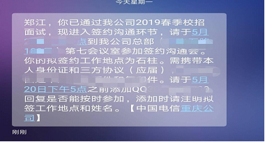 说明: http://dz.cqie.edu.cn/upfiles/201905/20190521100018515004.png